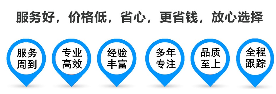 礼泉货运专线 上海嘉定至礼泉物流公司 嘉定到礼泉仓储配送